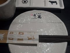 -御牛道日式烤肉料理(杭州万象城店)