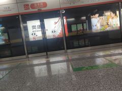 -盈丰路(地铁站)