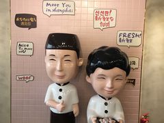 -鲜芋仙(中环百联2店)