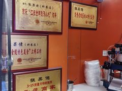 -张果佬年糕卷(科巷店)