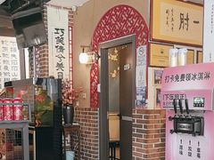 -小城外婆肴私房菜.家宴聚集点(圆明园颐和园·清河上地店)