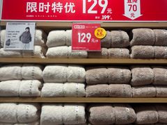 -优衣库(北京枫蓝国际广场店)