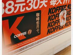 -肯德基(东直门来福士店)