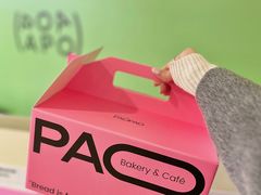 -PAOPAO Bakery&Café(港汇店)