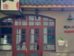 -地二手作鱼汤馄饨(上街里店)