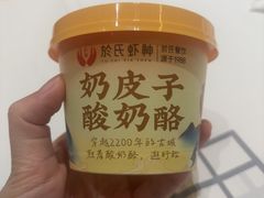 -於氏虾神(盱眙总店)