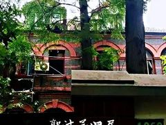 -溧阳路经典老洋房