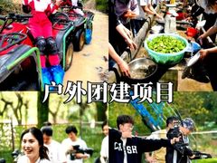 -麓舍全景太湖温泉别墅团建拓展会议亲子