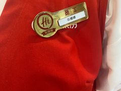 -海底捞火锅(中山路天主教堂店)