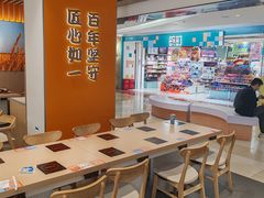 -吉野家(回龙观同成街店)