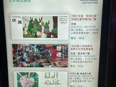 -宝龙艺术中心(七宝宝龙城店)