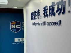 -新航道雅思托福·留学·考研培训(人民广场校区)