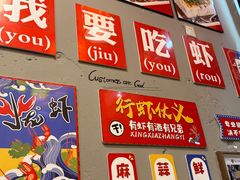 -吴记口味馆