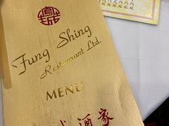 -凤城酒家(渣华道)