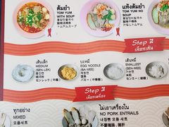 -榮泰米粉湯(Left Shop)