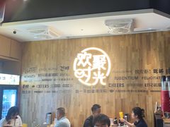 -木屋烧烤(龙岗南联店)