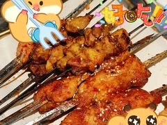 -碎怂烤肉(钟楼柳巷店)