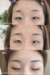 -久匠·野生眉半永久纹绣