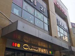 -永旺梦乐城(金银潭店)