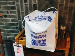 -九庄火锅(衢江店)