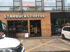 门面-星巴克(武汉金色港湾店)