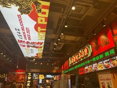 -文立新麻辣烫(合生汇21街区店)