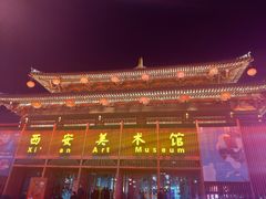 -大雁塔文化休闲景区-北广场