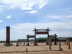 -黄沙古渡原生态旅游区