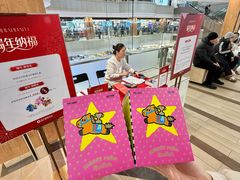 -远大购物中心(南岗店)