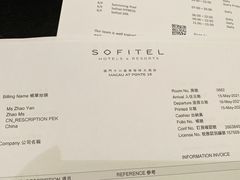-澳门十六浦索菲特大酒店