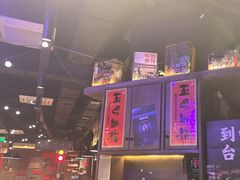 -萍姐火锅·公路夜市(打浦桥日月光店)