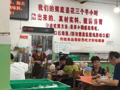 大堂-南记食粥坊·宵夜大排档(莲花总店)