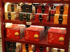 -德懋恭(西大街店)