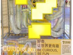 -广州保利时光里(建设大马路店)