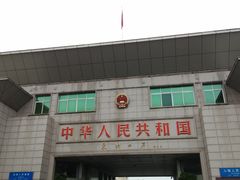 -东兴口岸-中越友谊大桥