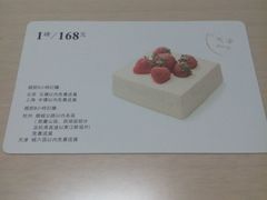 android_upload_pic-21cake廿一客蛋糕