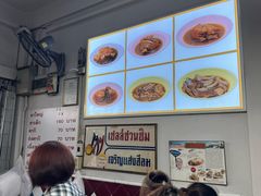 -Kha Mu Charoensang(Silom)