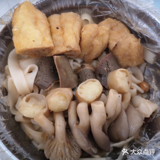 妹姐牛杂