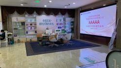 -重庆军科整形美容医院