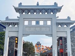 -江门古劳水乡旅游区