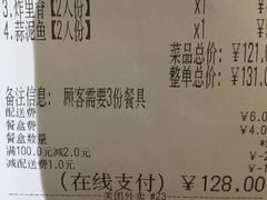 -天地家常菜