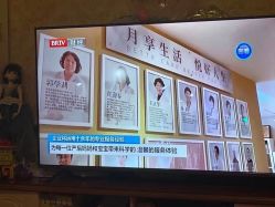 点击看大图 -月来悦好国际月子会所
