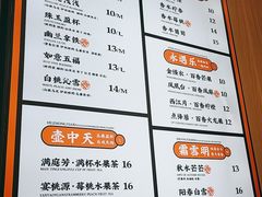 -英歌魂(惠城店)