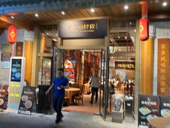 -抱德·潮汕味(敦和店原惠城鱼仔)
