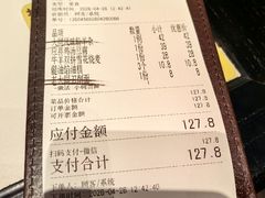 -龍聚祥烧麦馆(万达店)
