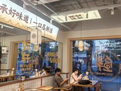 -如轩·海鲜砂锅粥·潮汕菜(南城店)