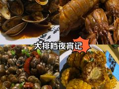 -小田油焖小龙虾(双井店)