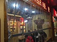 门面-锅来乐地锅鸡(安亭店)