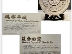 -大同市博物馆