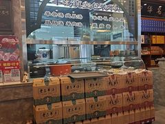 -老三羊汤【北兴隆街店】